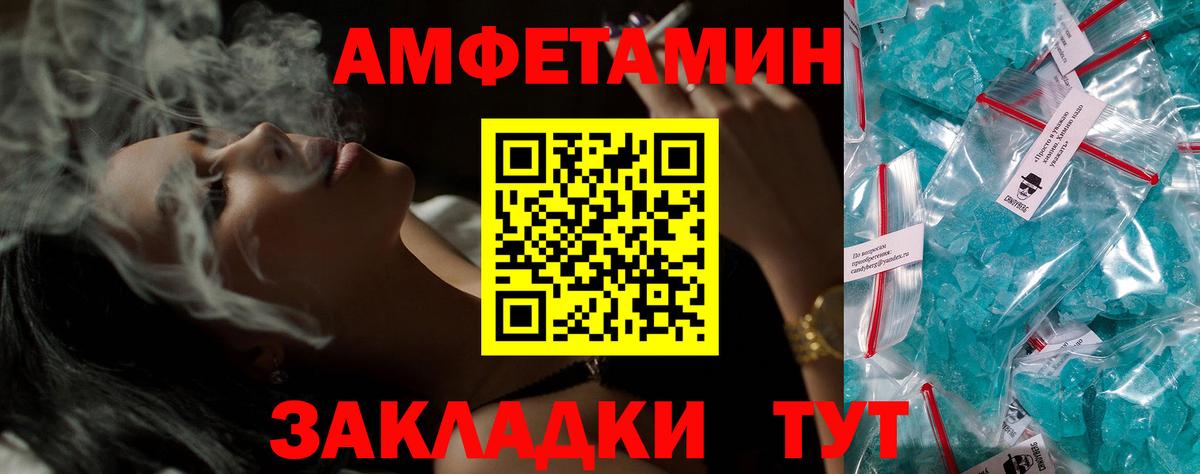 АМФ Premium  Вход с VPN  АМФЕТАМИН  Amphetamine  Урус-Мартан 