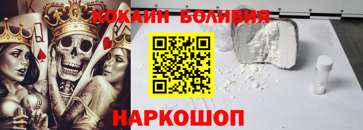 Кокаин Fish Scale Урус-Мартан