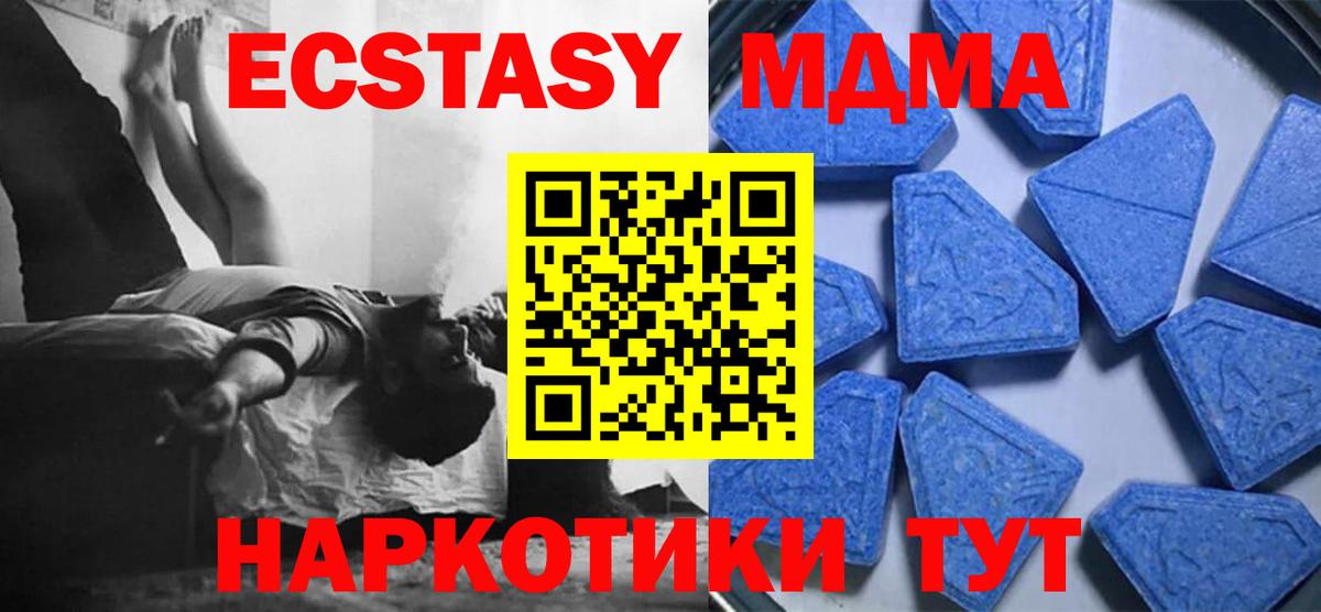 Экстази mix  Ecstasy  Вход с VPN  это какой сайт  Ecstasy ешки  Урус-Мартан 