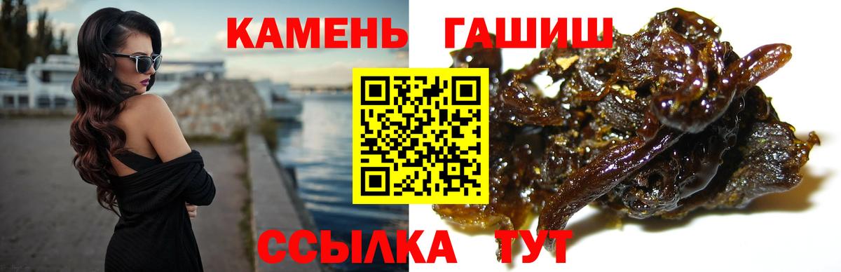 Гашиш  ГАШИШ VHQ  Вход с VPN  Урус-Мартан 