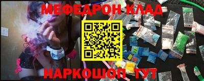 кокаин Кумертау