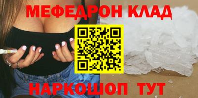 кокаин Кумертау