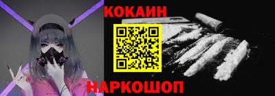 кокаин Кумертау