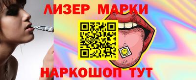 кокаин Кумертау