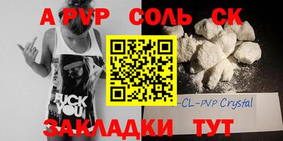 кокаин Кумертау