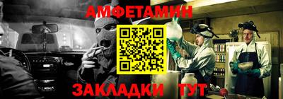 кокаин Кумертау
