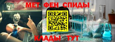 кокаин Кумертау