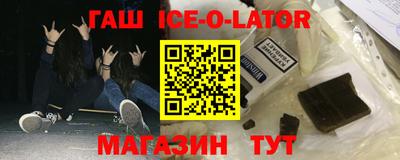 кокаин Кумертау