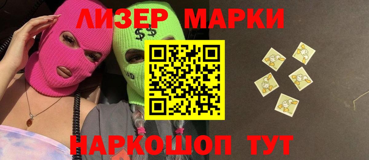 ЛСД экстази кислота  Лсд 25 экстази  Урус-Мартан  Лсд 25 экстази ecstasy  Вход с VPN 