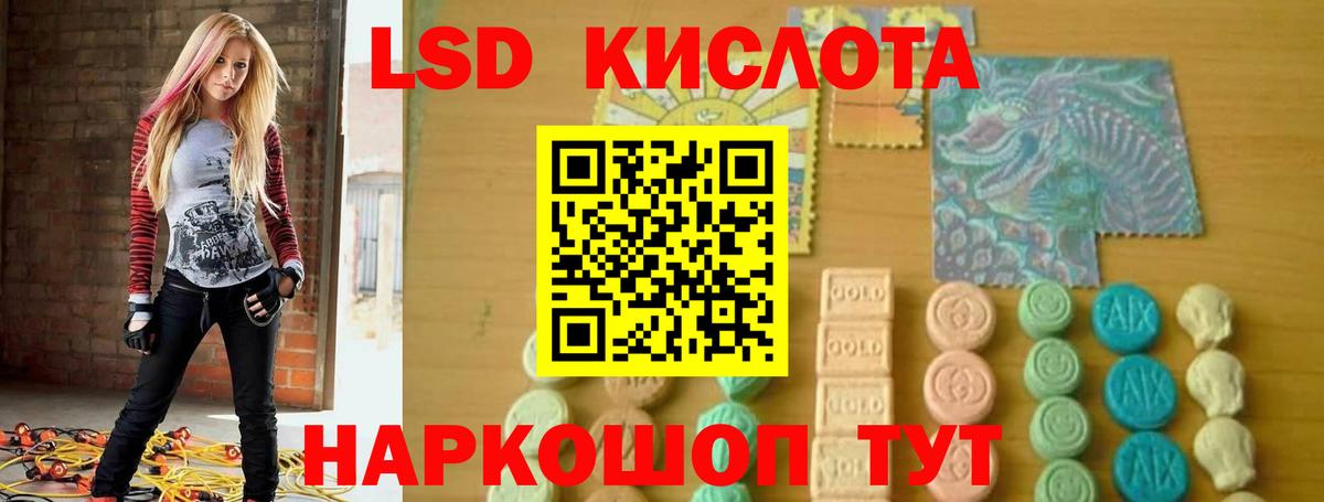 LSD-25 экстази ecstasy Урус-Мартан