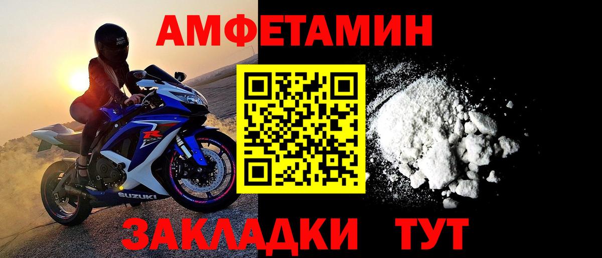 Первитин мет  Вход с VPN  Урус-Мартан 