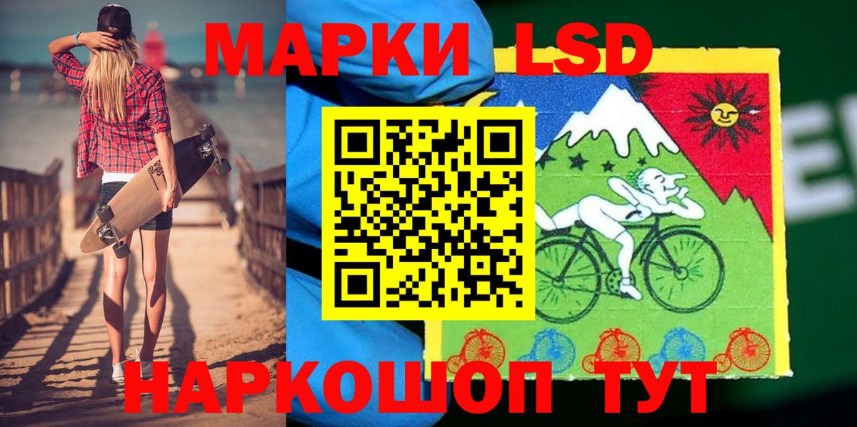 Марки NBOMe 1,8мг Урус-Мартан