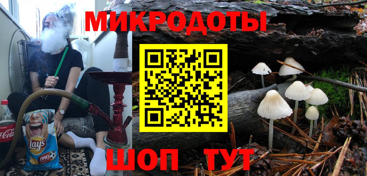 Галлюциногенные грибы мицелий  Галлюциногенные грибы ЛСД  Урус-Мартан  Вход с VPN 