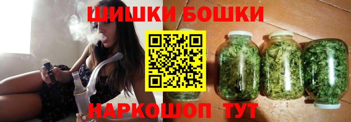 Шишки марихуана OG Kush  Каннабис марихуана  Урус-Мартан  Конопля Amnesia  Вход с VPN 