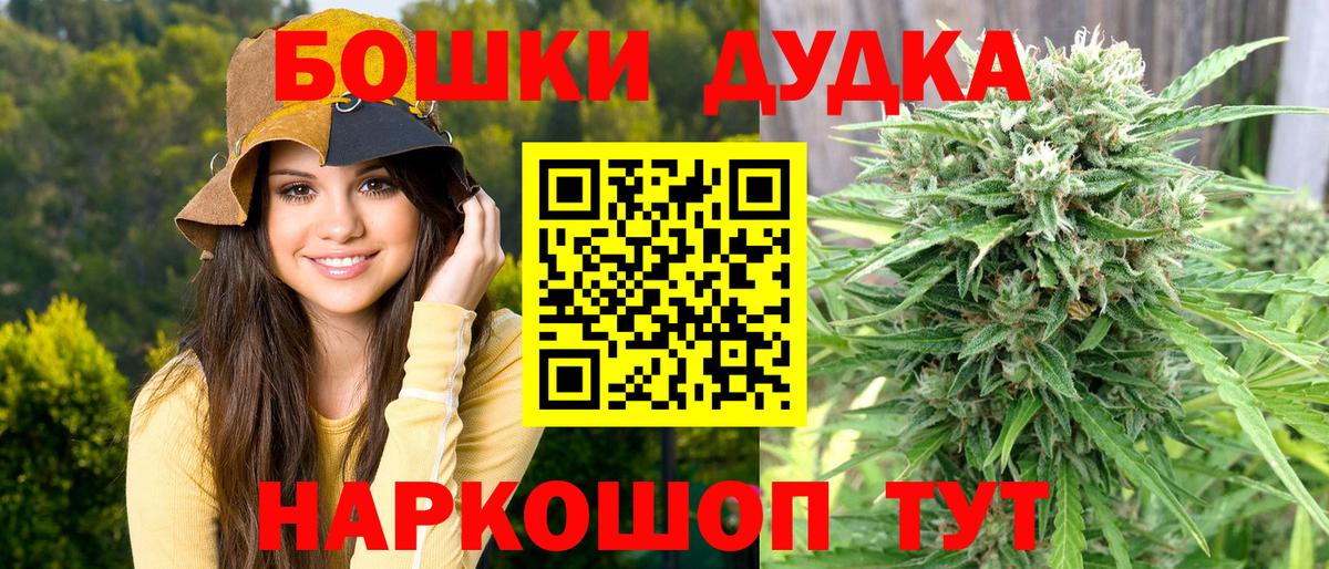 Конопля марихуана Урус-Мартан